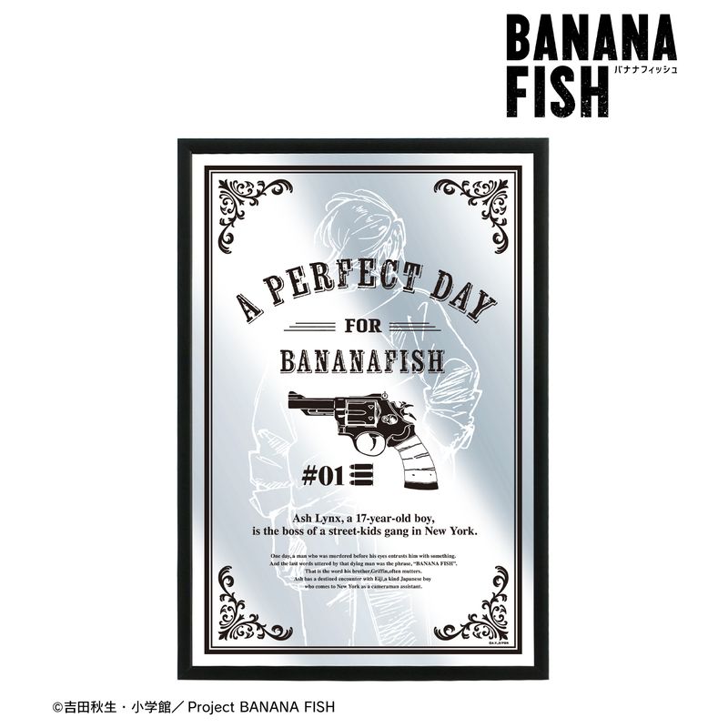 BANANA FISH バナナフィッシュ アッシュ パブミラー BANANA FISH_第1話 バナナ・フィッシュにうってつけの日 パブミラー