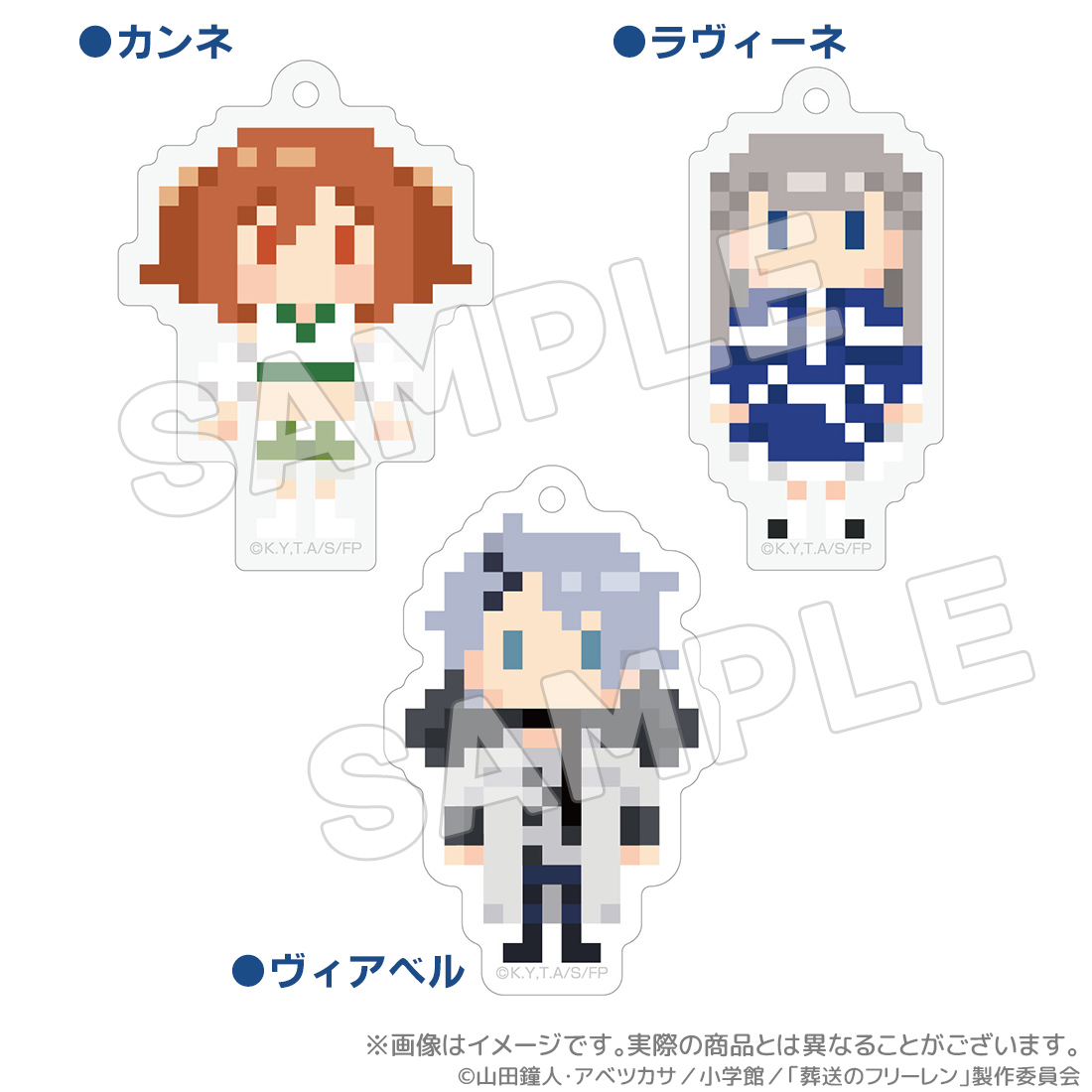 葬送のフリーレン_DOTイラストキーホルダーver.２カンネ