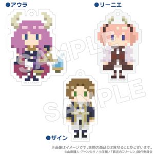 Funeral Frieren_DOT Illustration Keychain ver.2 Linie