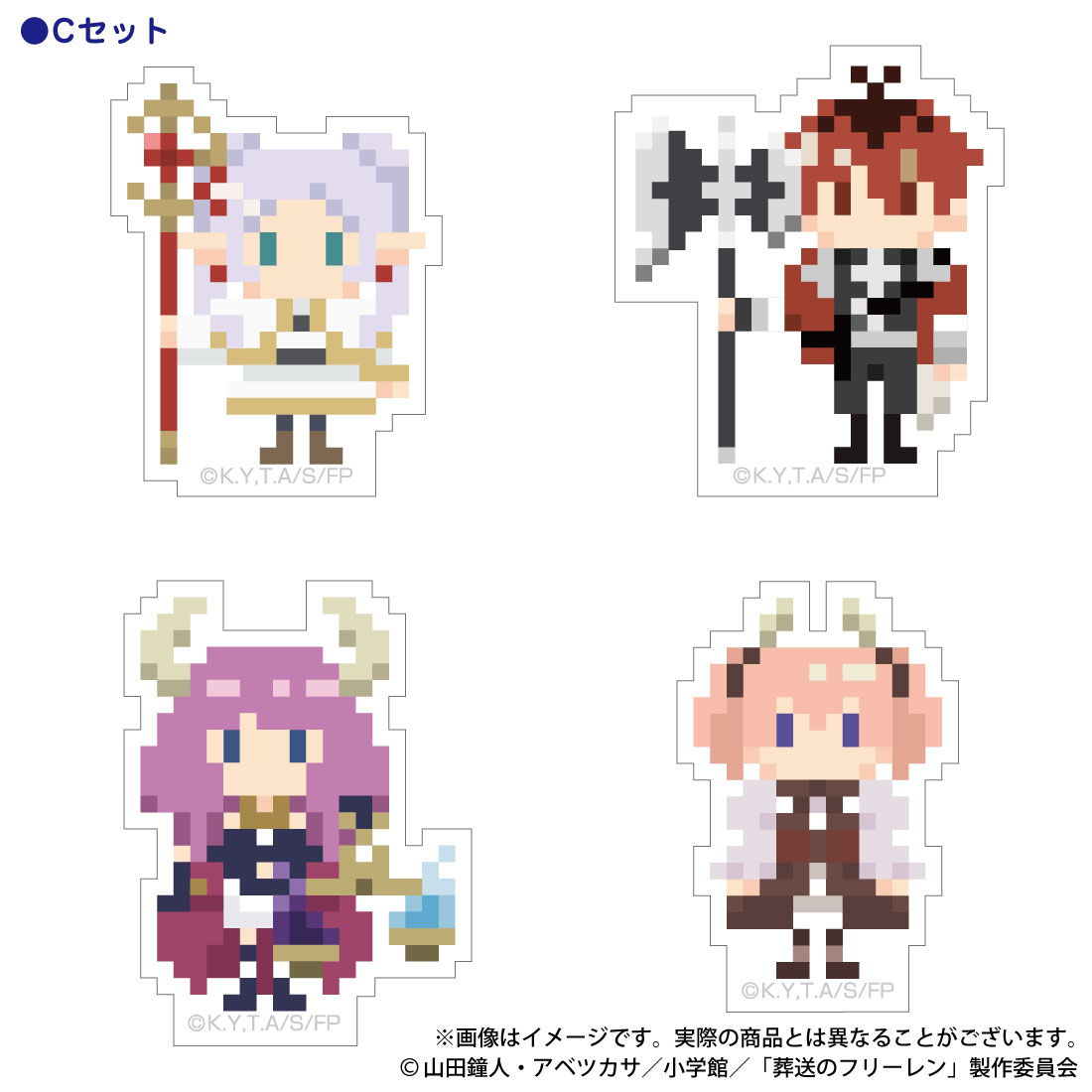 葬送のフリーレン_DOTイラストステッカーセットC（フリーレン杖・アウラ天秤・リーニエ・シュタルク斧）