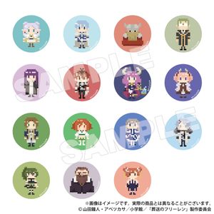 Funeral Frieren_DOT Illustration Trading Can Badges (15 types in total) [Complete Box / 15 pieces]