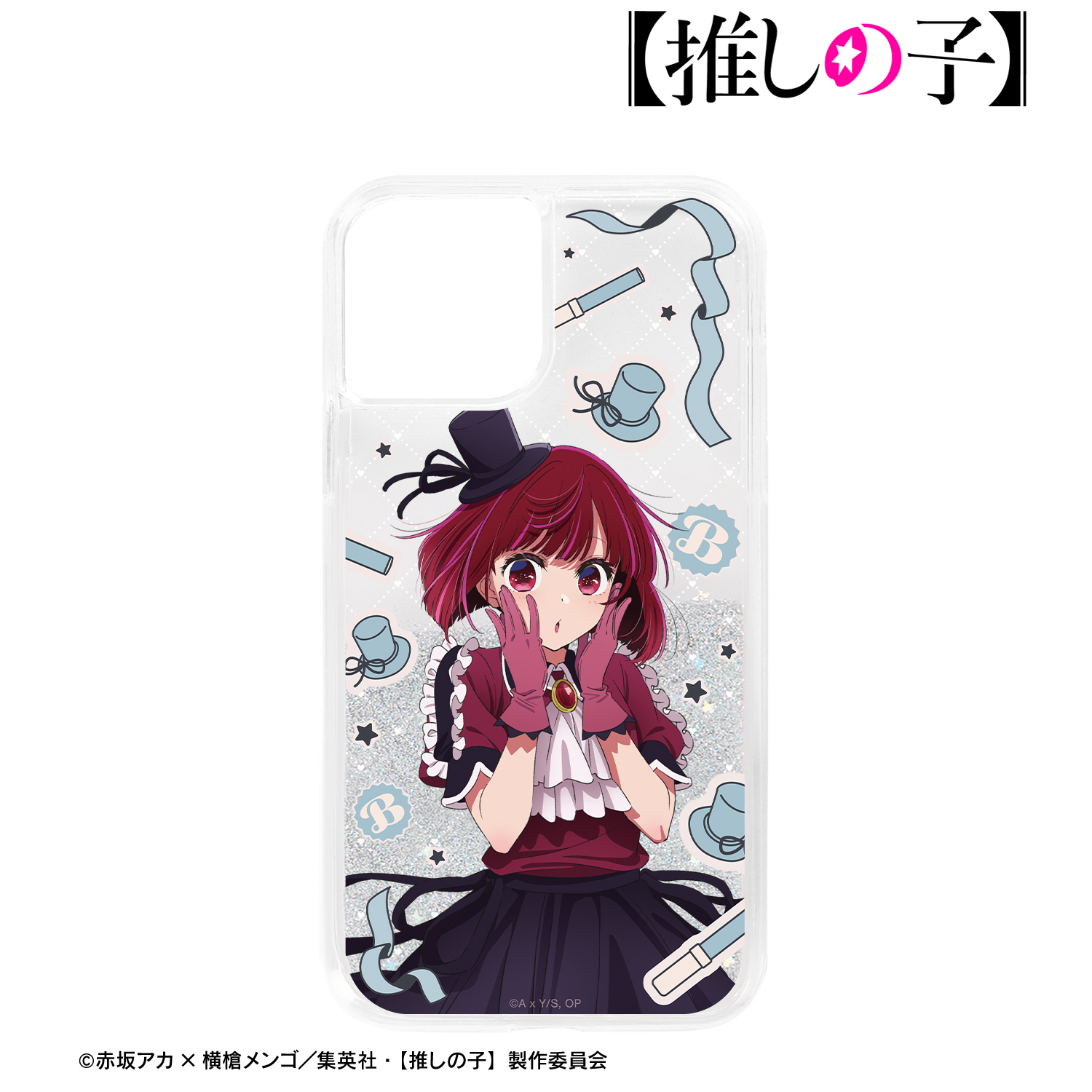 【推しの子 おしのこ】_(対象機種/iPhone 13/14)_有馬かな グリッターiPhoneケース