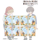 抱かれたい男1位に脅されています。（だかいち） | 公式グッズ