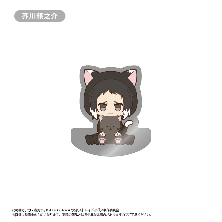 文豪ストレイドッグス_だきぐるみアクリルフィギュアメモスタンド 芥川龍之介