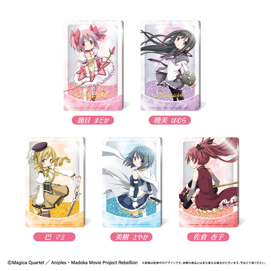 劇場版 魔法少女まどか☆マギカ[新編]叛逆の物語_グリッダー