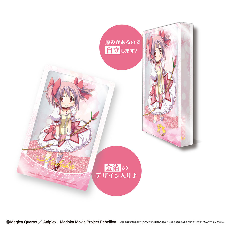 劇場版 魔法少女まどか☆マギカ[新編]叛逆の物語_グリッダーアクリル