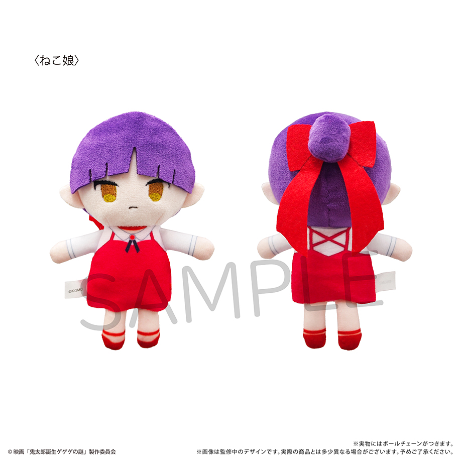 鬼太郎誕生 ゲゲゲの謎_ぷちふわぬいぐるみ 【コンプリートBOX