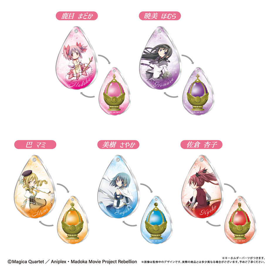 劇場版 魔法少女まどか☆マギカ[新編]叛逆の物語_アクリル