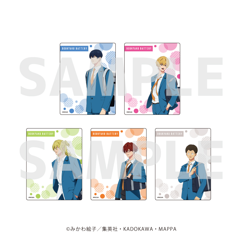 忘却バッテリー_アクリルカード 01/BOX(全5種)　下校ver.(描き下ろしイラスト)【コンプリートBOX/5個入り】