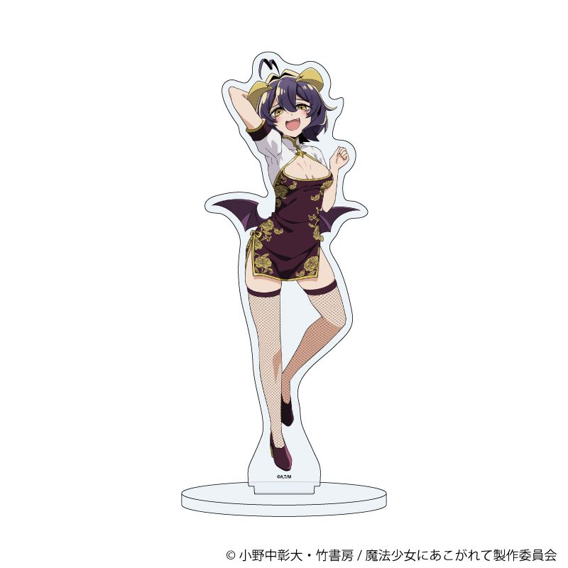魔法少女にあこがれて_アクリルスタンド 07/マジアベーゼ(描き下ろし