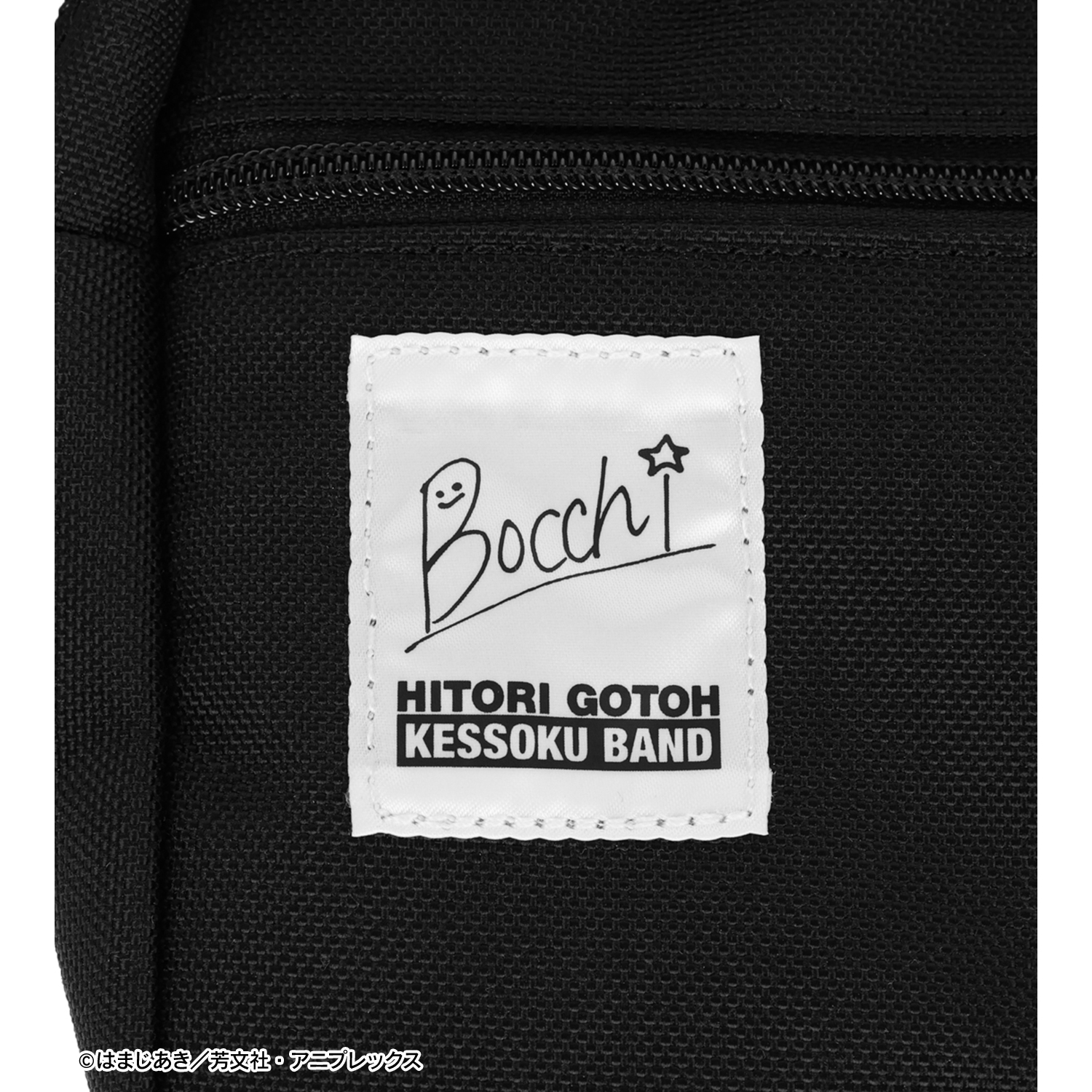 ぼっち・ざ・ろっく！_マンハッタンポーテージコラボ ツチノコぼっち