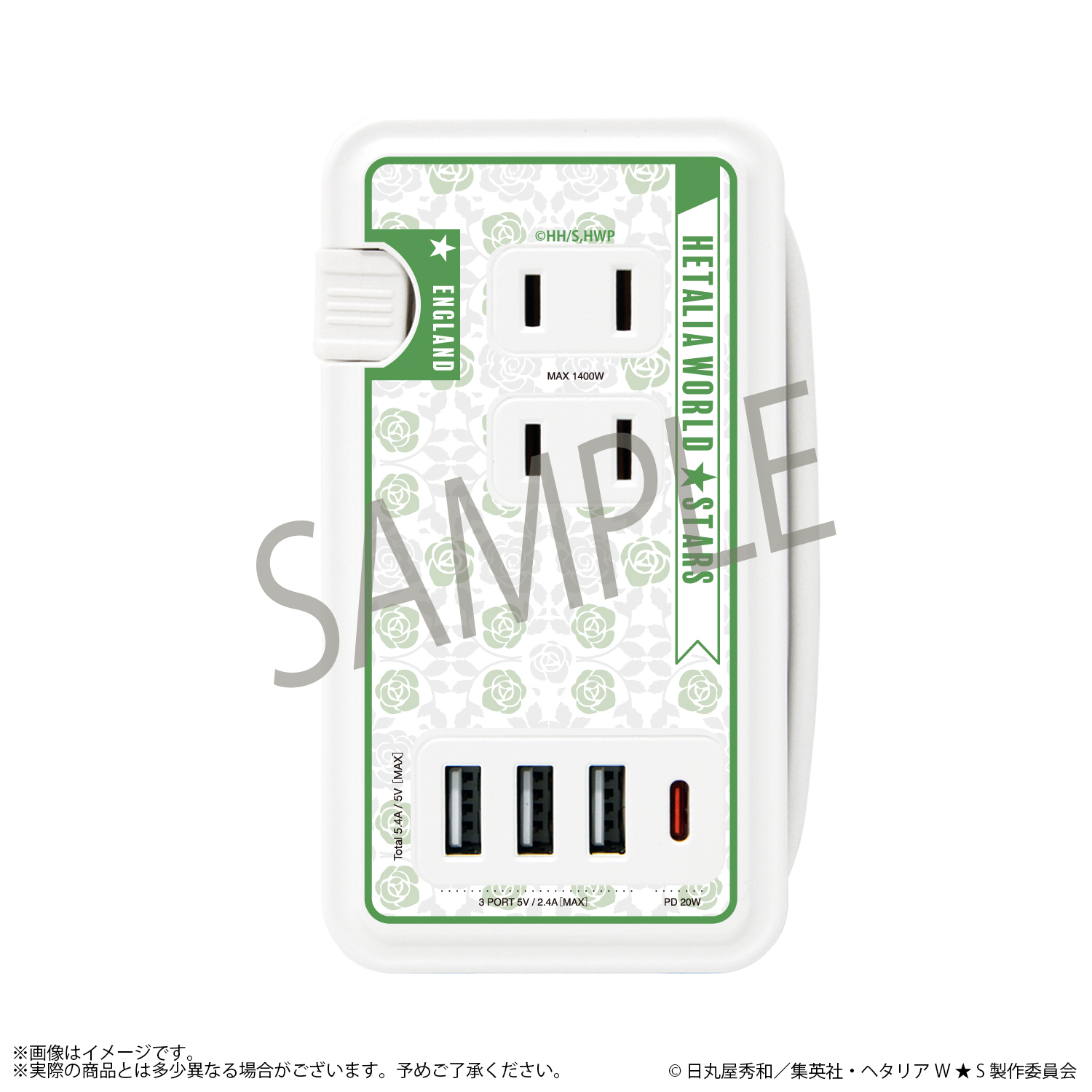 ヘタリア World★Stars_イギリス モデル USB/USB Type-C付きACタップ