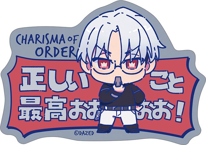カリスマ_セリフステッカー／（ミニキャラVer.)草薙 理解 | カリスマ