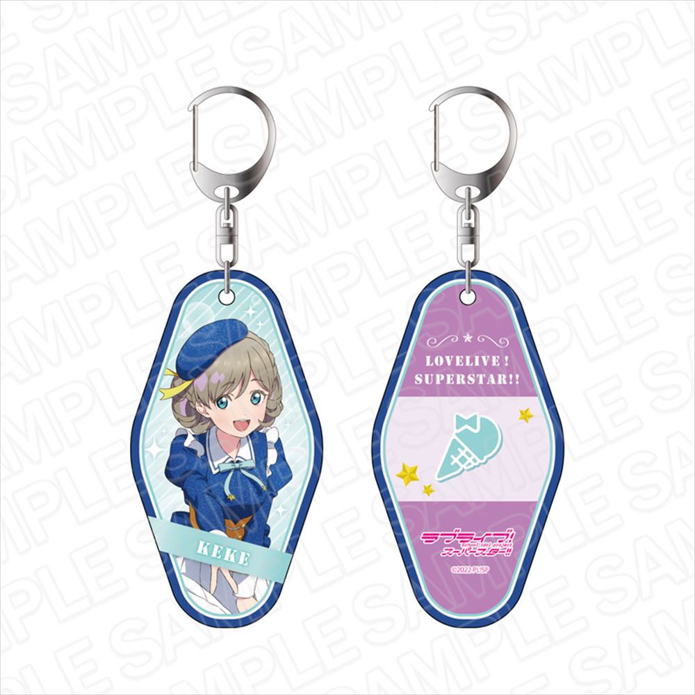 ラブライブ！スーパースター!!_両面ルームキーホルダー　唐 可可　エトワールブーケ ver