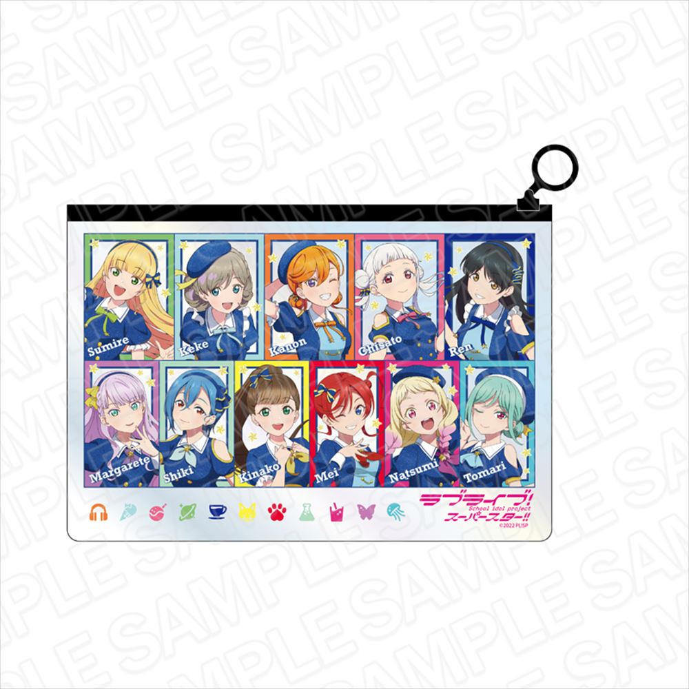 ラブライブ！スーパースター!!_オーロラクリアポーチ　エトワールブーケ ver