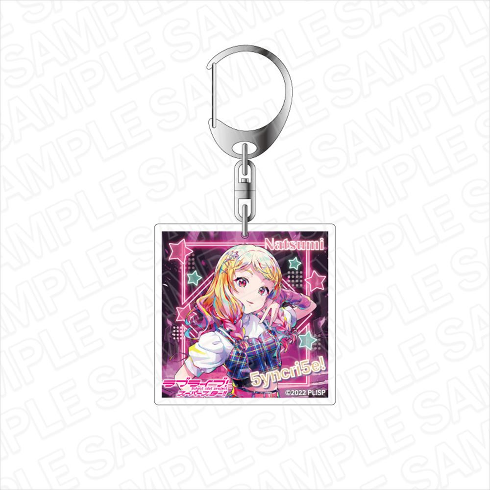 ラブライブ！スーパースター!!_アクリルキーホルダー　鬼塚夏美　5yncri5e!　リリックビデオ ver