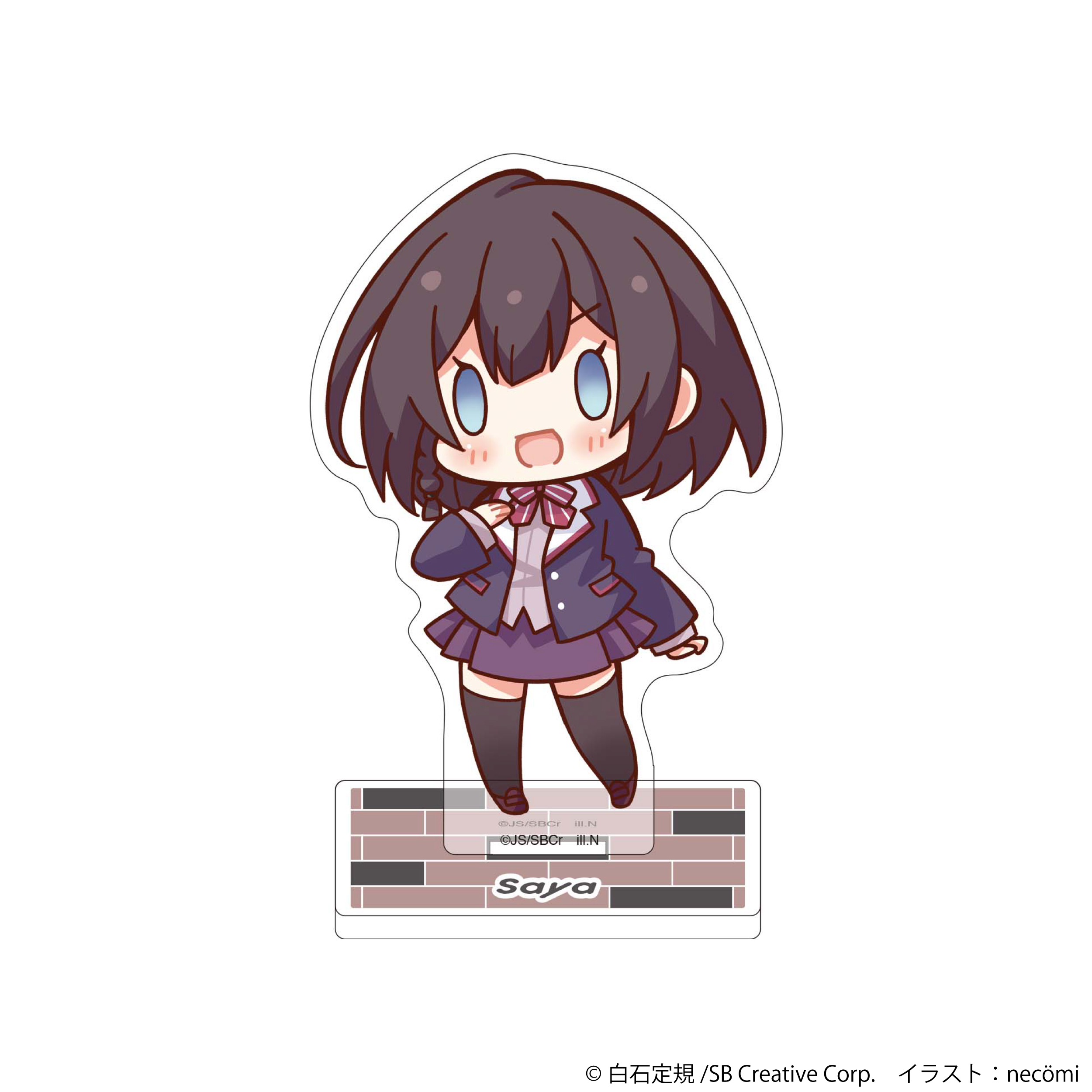 魔女の旅々 学園物語_ミニアクリルスタンド／サヤ | 公式グッズ