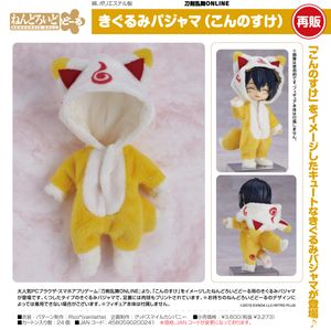 刀剣乱舞-ONLINE-_ねんどろいどどーる きぐるみパジャマ こんのすけ