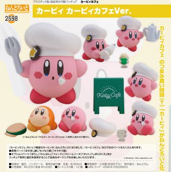 星のカービィ ねんどろいど　カフェver② 予約開始】カービィカフェver.のカービィとワドルディが
