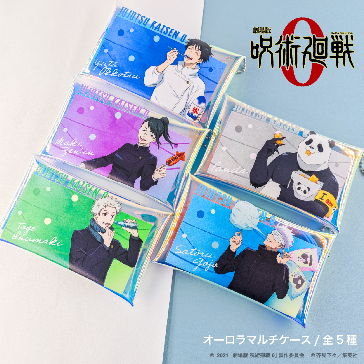 呪術廻戦_オーロラクリアマルチケース（夏祭り） 03.狗巻 棘 | 公式 