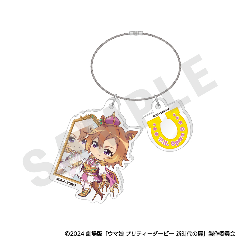 劇場版ウマ娘 プリティーダービー 新時代の扉_らぶいっと！シリーズ　ワイヤーアクリルキーホルダー（テイエムオペラオー）