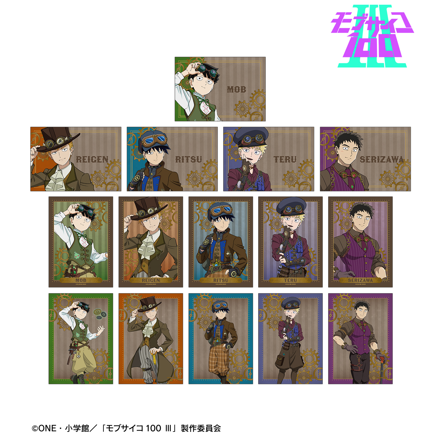 モブサイコ100 ?_描き下ろし スチームパンクver. トレーディングブロマイド2枚セット(単位/BOX)【BOX/10パック入り】