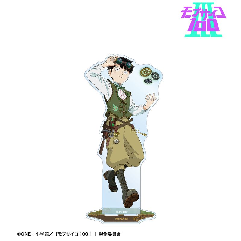 モブサイコ100 Ⅲ_描き下ろし 影山茂夫 スチームパンクver. 特大