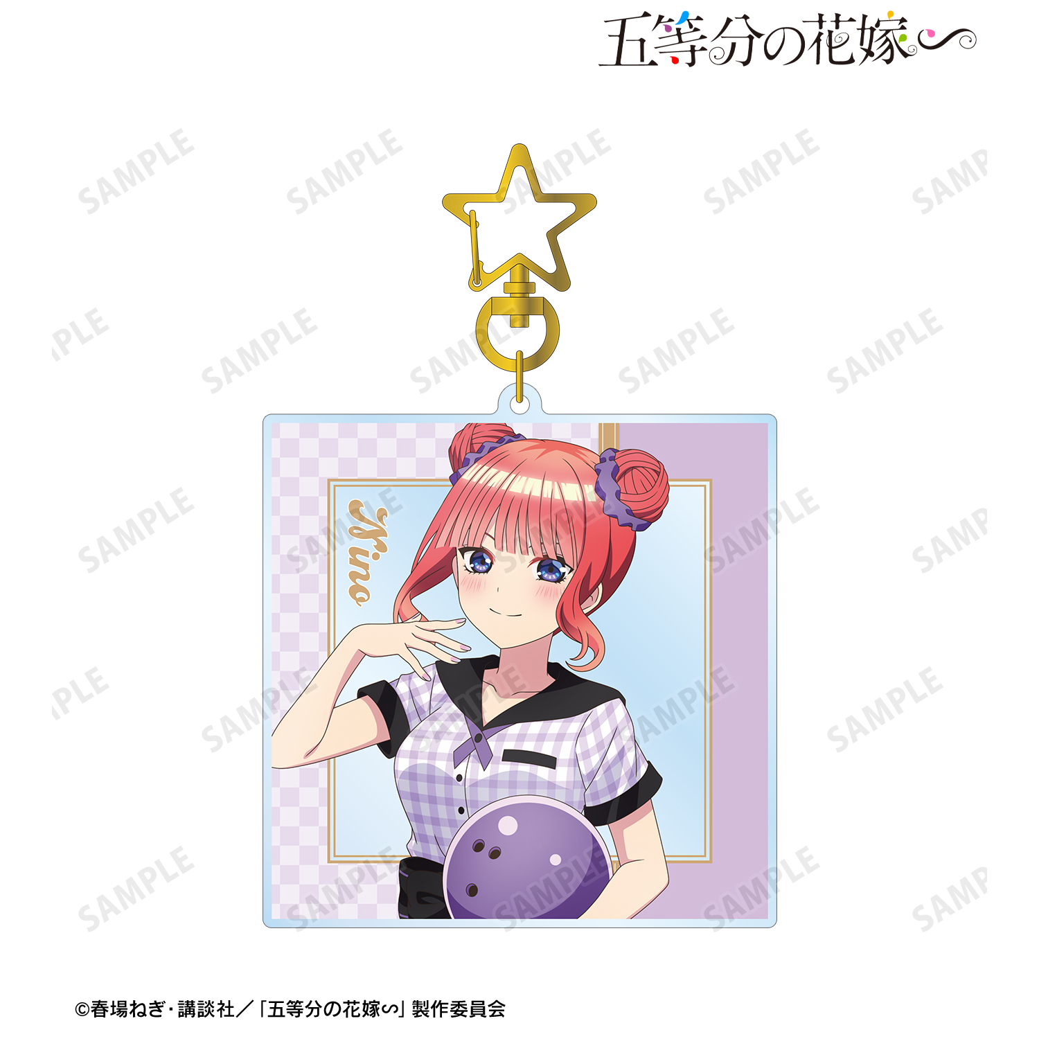 五等分の花嫁∽_描き下ろし 中野二乃 ボウラーガールver. BIGアクリルキーホルダー