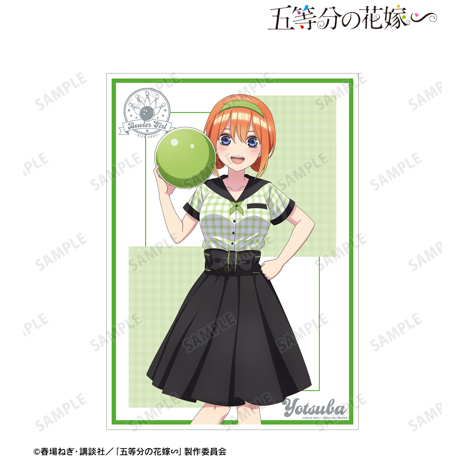 五等分の花嫁∽_描き下ろし 中野四葉 ボウラーガールver. A3マット加工ポスター