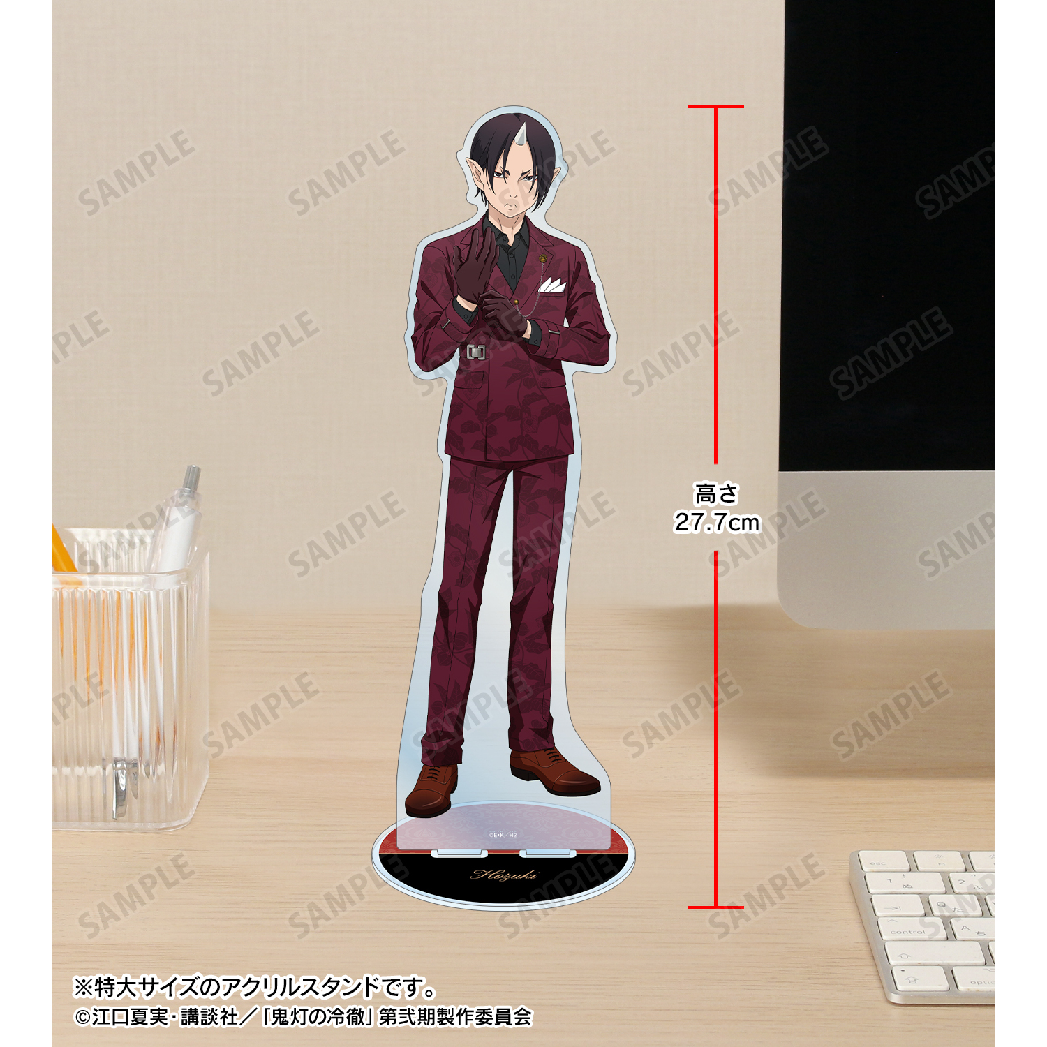 鬼灯の冷徹_描き下ろし 鬼灯 スーツver. 特大アクリルスタンド | 公式