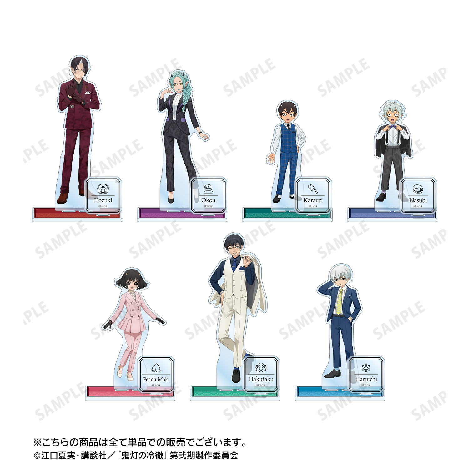 鬼灯の冷徹_描き下ろし ピーチ・マキ スーツver. パーツ付きBIG