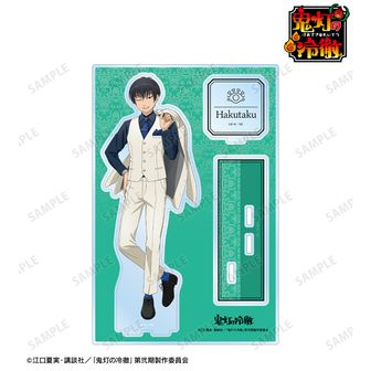 鬼灯の冷徹_巾着 | 公式グッズ・公式ライセンス商品専門