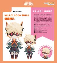 僕のヒーローアカデミア_HELLO! GOOD SMILE 爆豪勝己 | 僕のヒーロー