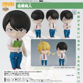 同級生シリーズ_複製サイン入りメモリアルアート 草壁光&佐条利人 夏