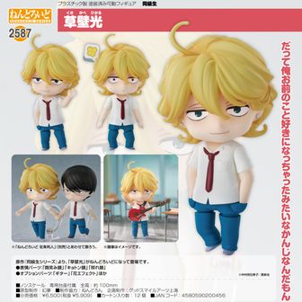 同級生シリーズ公式グッズ通販 | colleize（コレイズ）