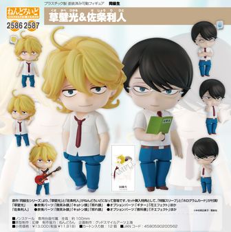 同級生シリーズ公式グッズ通販 | colleize（コレイズ）