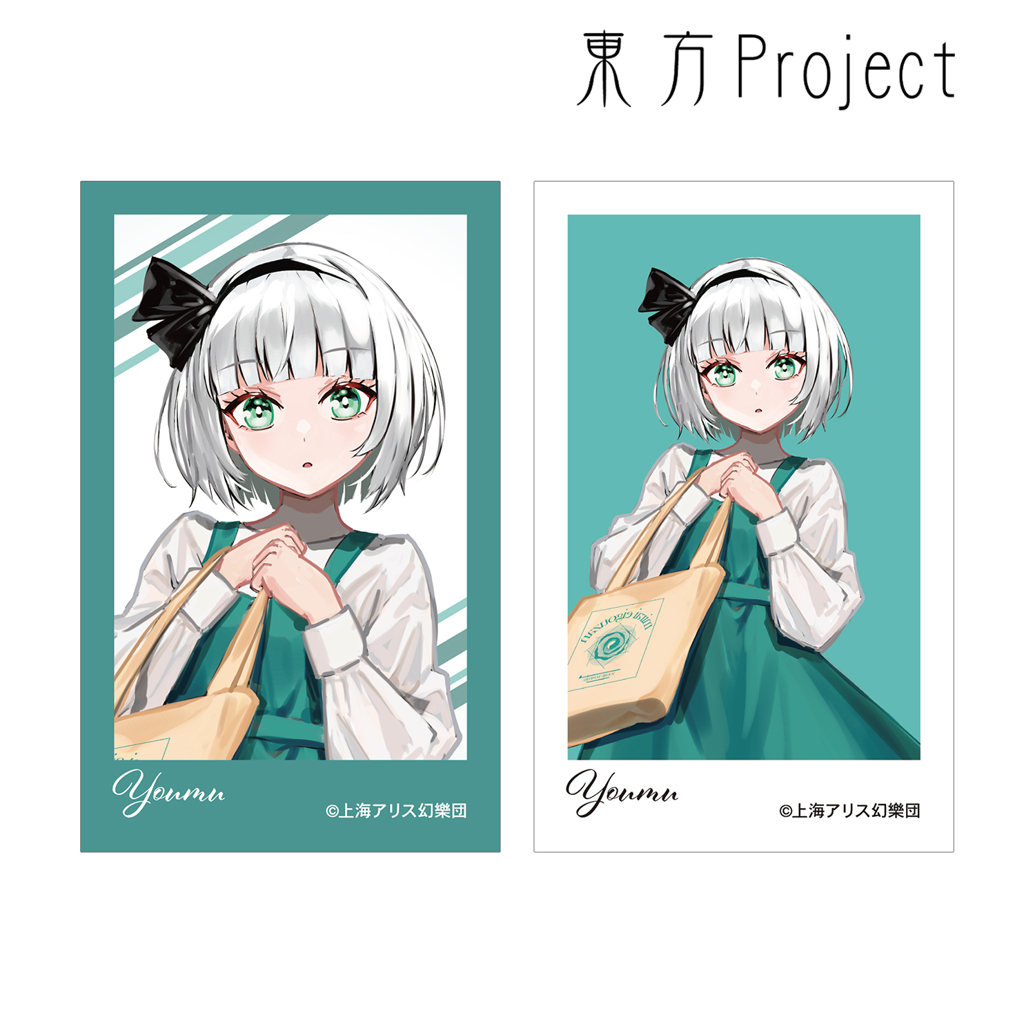 東方Project_松本能人イラスト 魂魄妖夢 現代風ファッションver. インスタントカメラ風イラストカード2枚セット