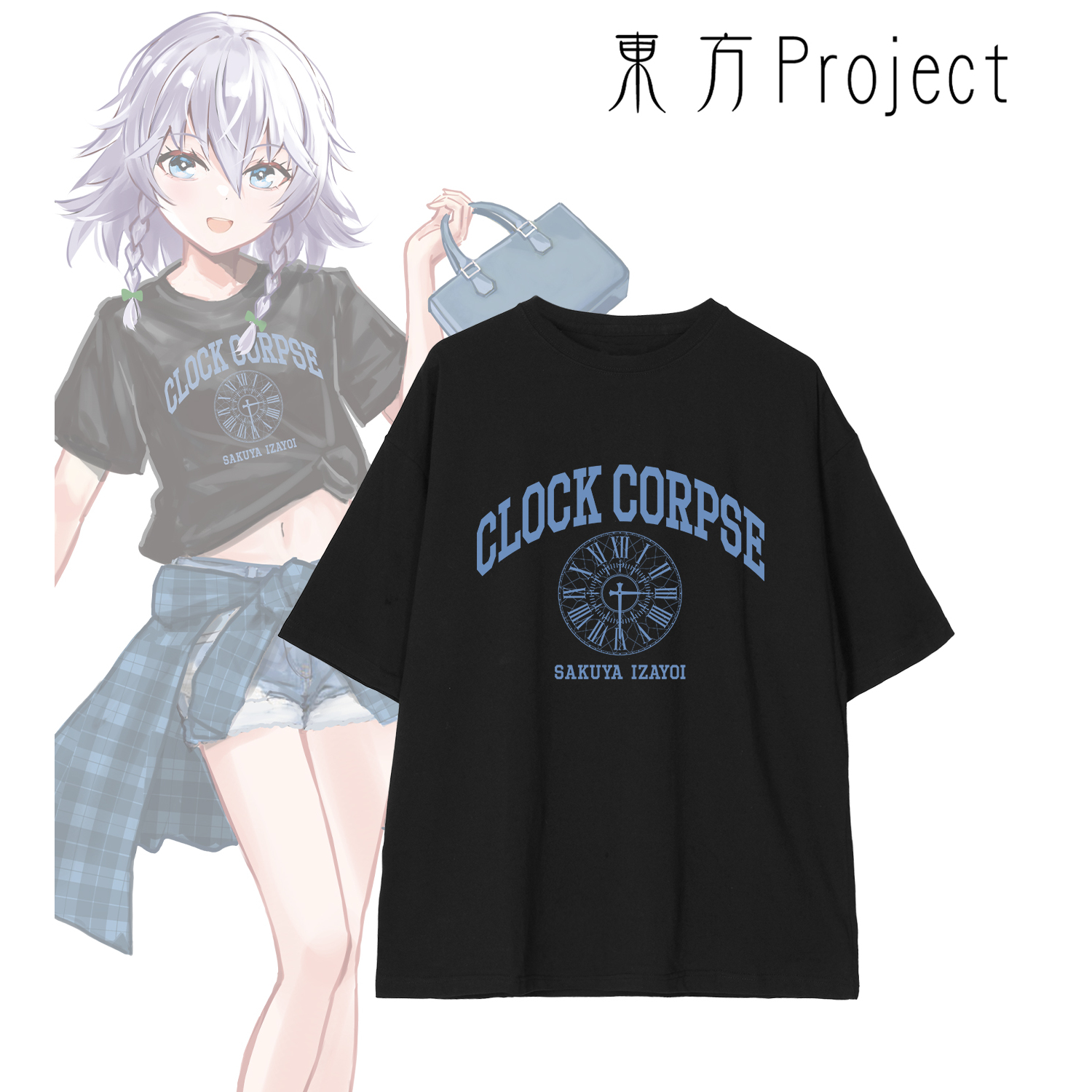 東方Project_(サイズ/S)_松本能人イラスト 現代風ファッションver. 十六夜咲夜 着用BIGシルエットTシャツユニセックス