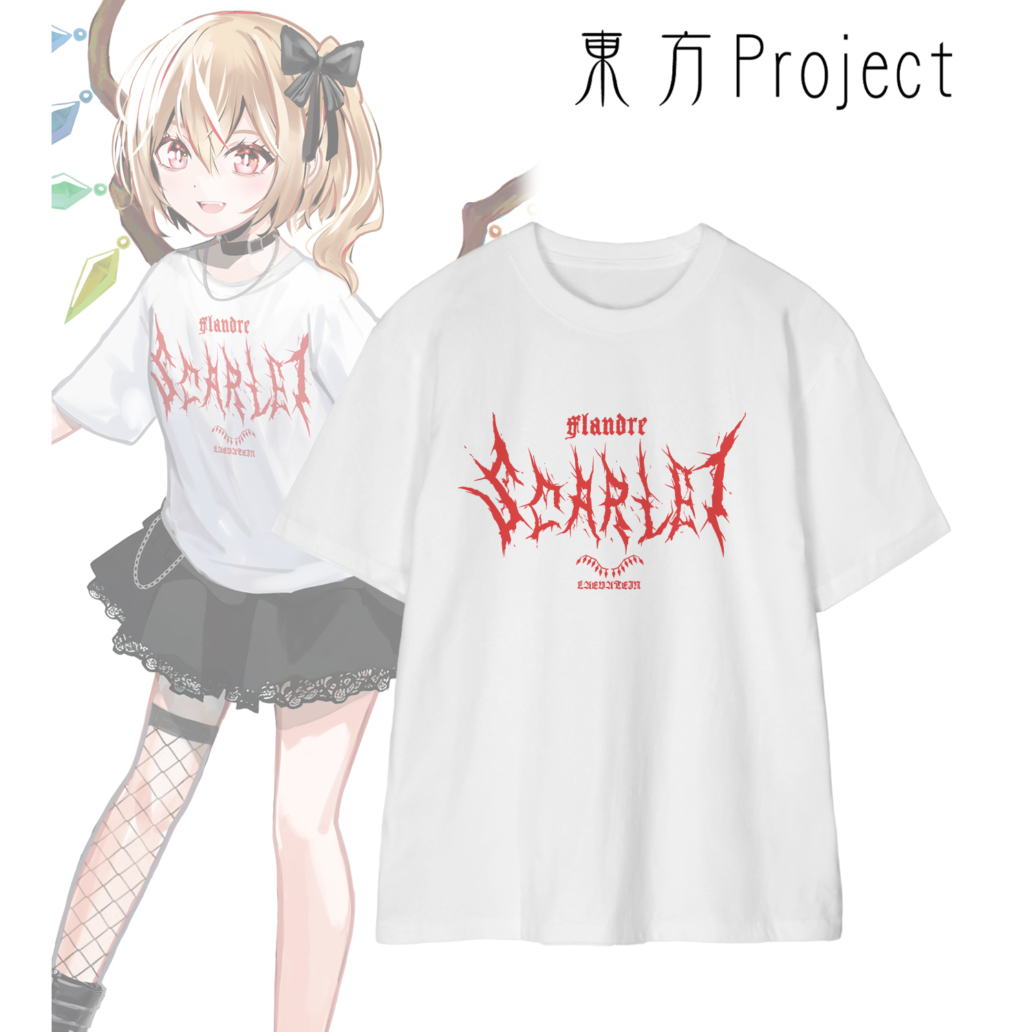 東方Project_(サイズ/XL)_松本能人イラスト 現代風ファッションver
