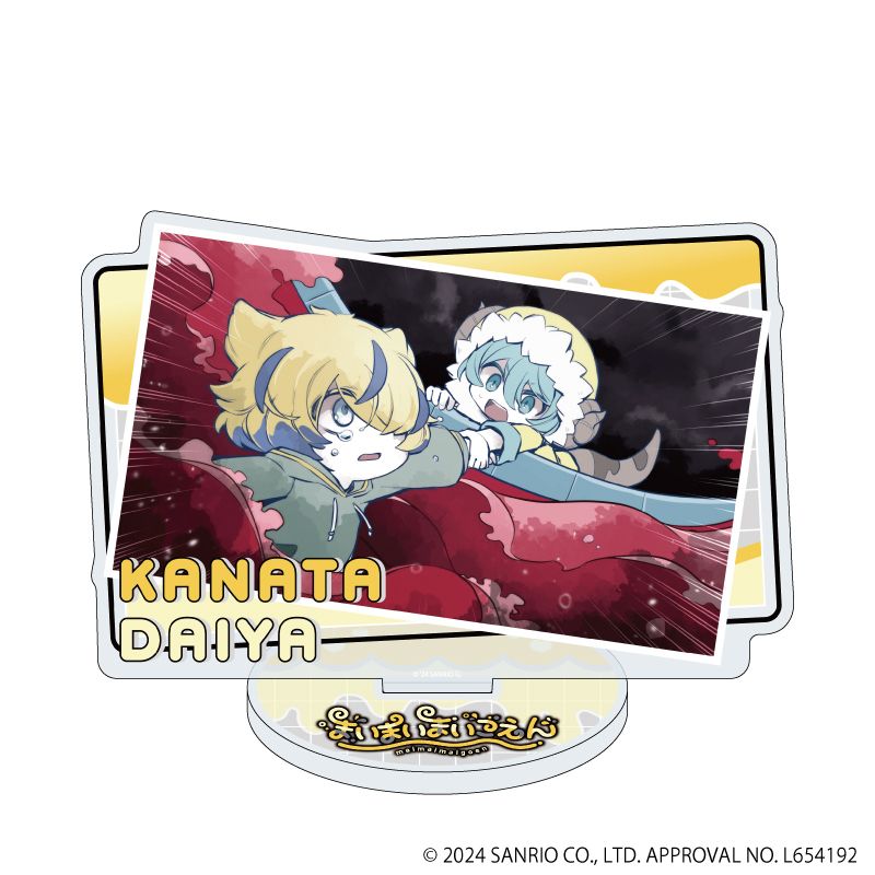 まいまいまいごえん_アクリルスタンド46/カナタ＆ダイヤ(公式イラスト