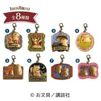 お文具といっしょ_レトロメタルチャームコレクション【BOX／8個入り