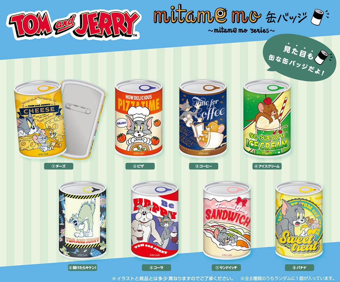 トムとジェリー_mitamemo缶バッジ【BOX／8個入り】