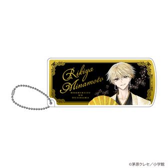 星屑の王子様 源リキヤ 缶バッジ アクキー 20点セット 000000009392_EEsNEIx.jpg