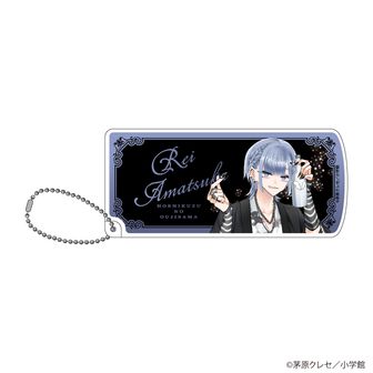 星屑の王子様 | 公式グッズ・公式ライセンス商品専門 | colleize