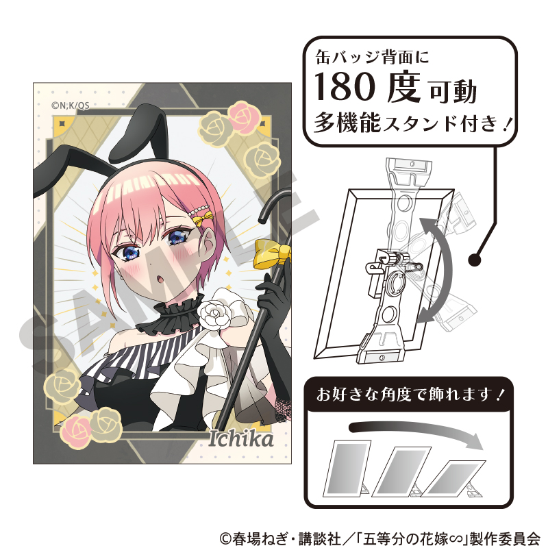 五等分の花嫁_アート缶バッジ　中野一花　モノクロバニードレス