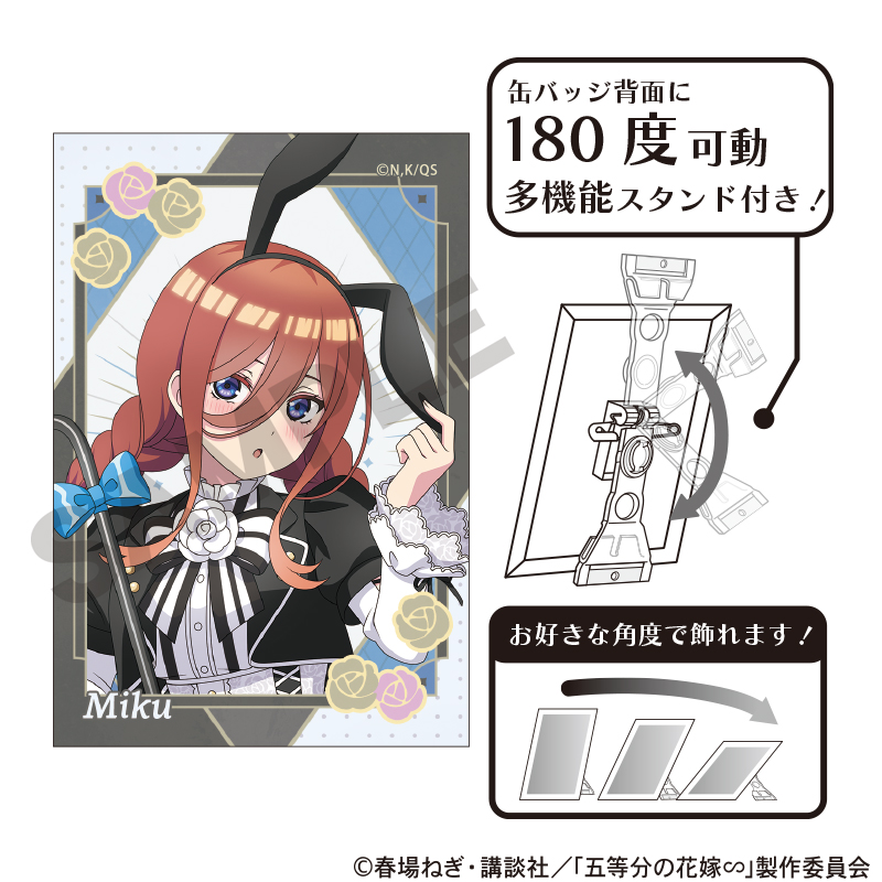 五等分の花嫁_アート缶バッジ　中野三玖　モノクロバニードレス