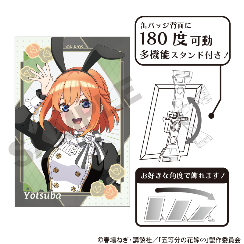 五等分の花嫁_アート缶バッジ　中野四葉　モノクロバニードレス