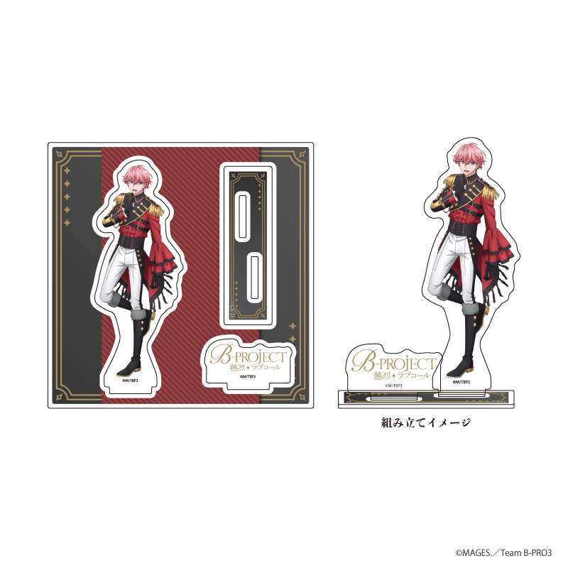 B-PROJECT?熱烈＊ラブコール?_アクリルスタンドプレート 04/阿修悠太(公式イラスト)