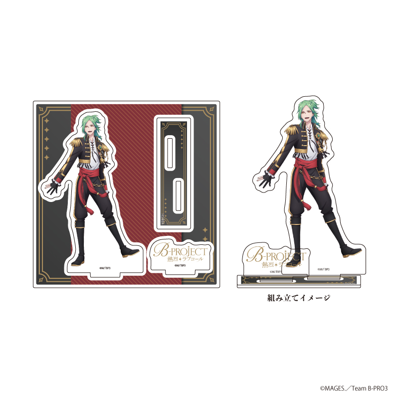 B-PROJECT?熱烈＊ラブコール?_アクリルスタンドプレート 08/王茶利 暉(公式イラスト)