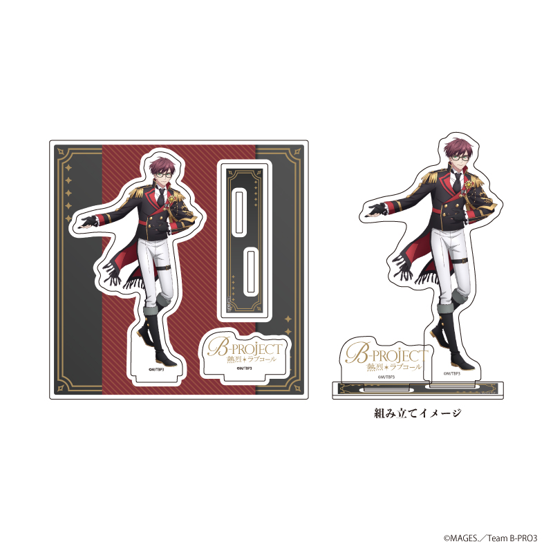 B-PROJECT?熱烈＊ラブコール?_アクリルスタンドプレート 10/釈村帝人(公式イラスト)